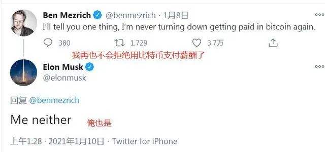 推特比特币支付 推特币多少钱一个
