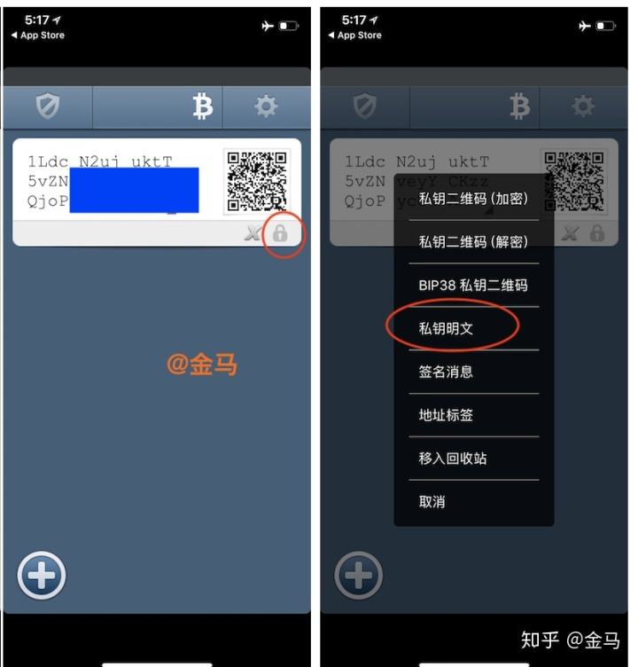 比特币怎么导出私钥 如何在比特币客户端导入私钥