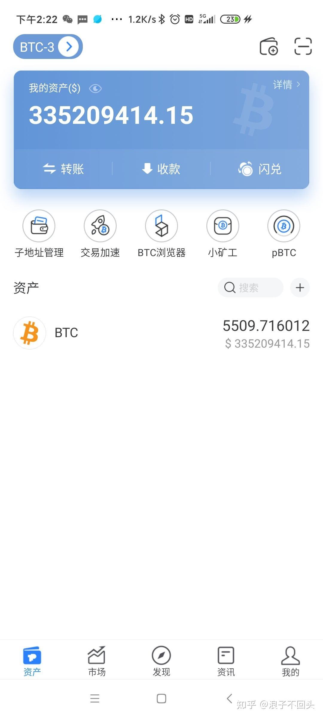 比特币怎么导出私钥 如何在比特币客户端导入私钥