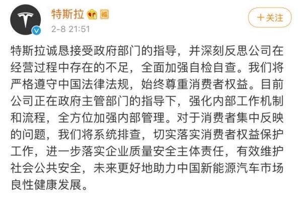 特斯拉停比特币支付 特斯拉暂停比特币支付,比特币币值暴跌