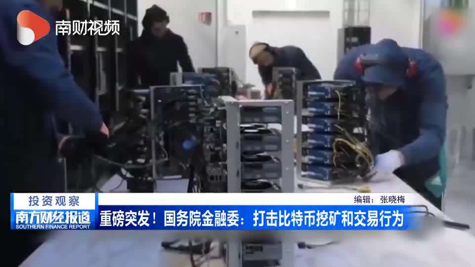 年会发比特币梗 比特币爆发的那些人