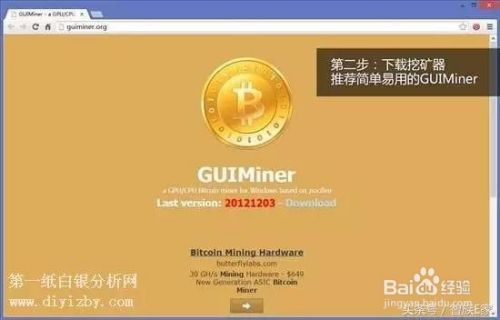在哪可以查比特币 哪里可以查询比特币