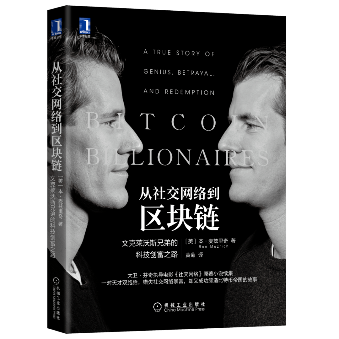 包含签到6000比特币小说的词条