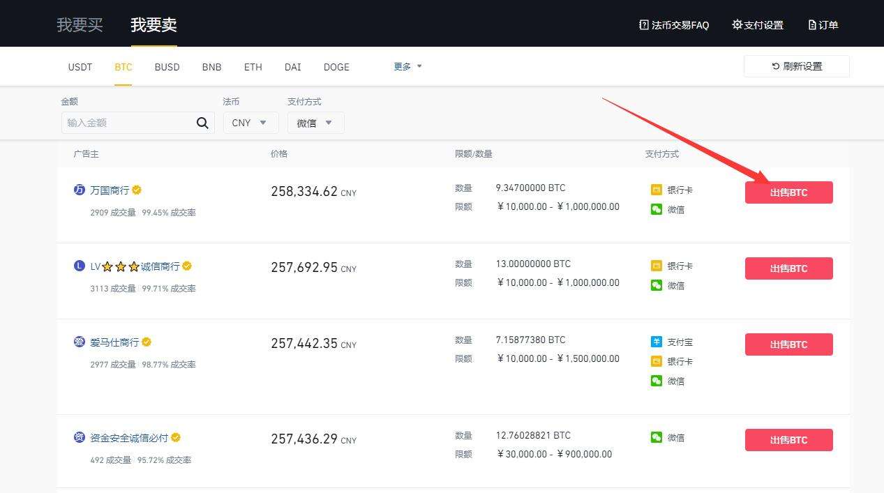 提比特币封卡 提比特币封卡多久