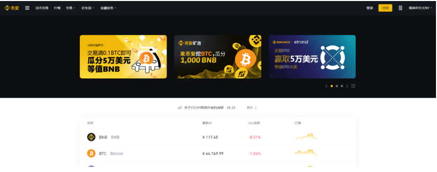 比特币创建交易 怎样做比特币交易