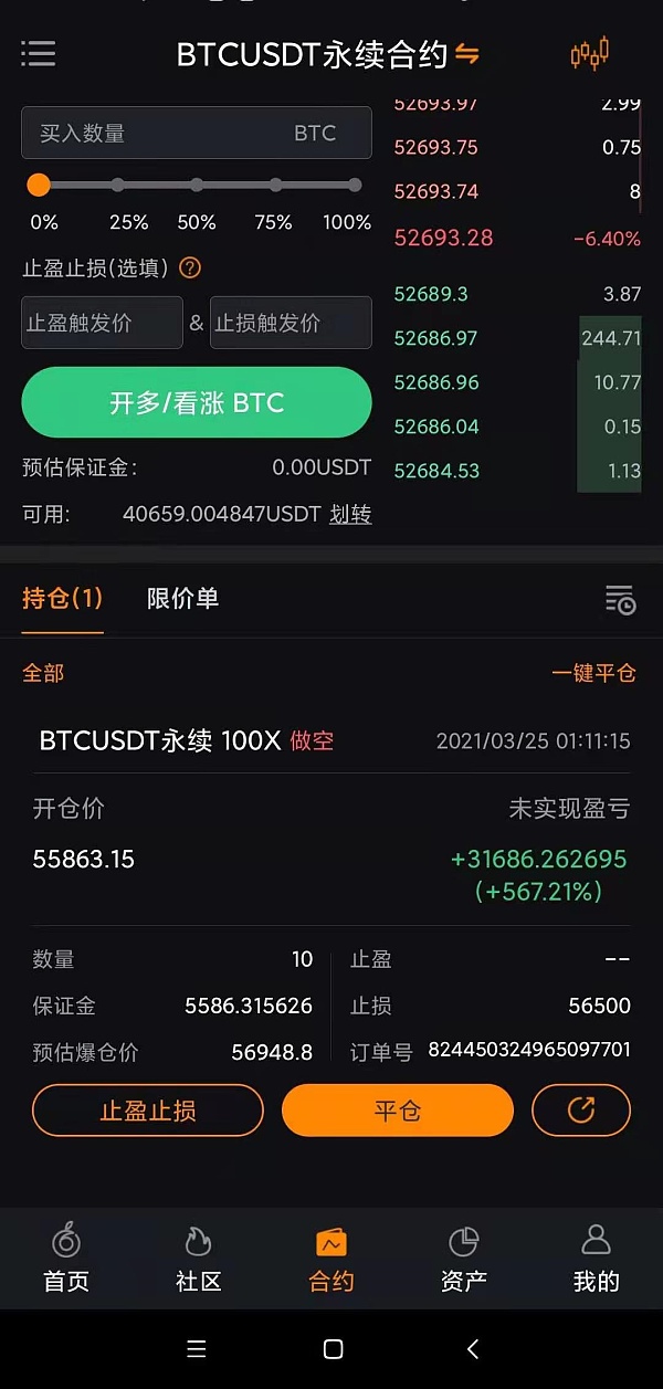 比特币减半砸盘 比特币什么时候砸盘