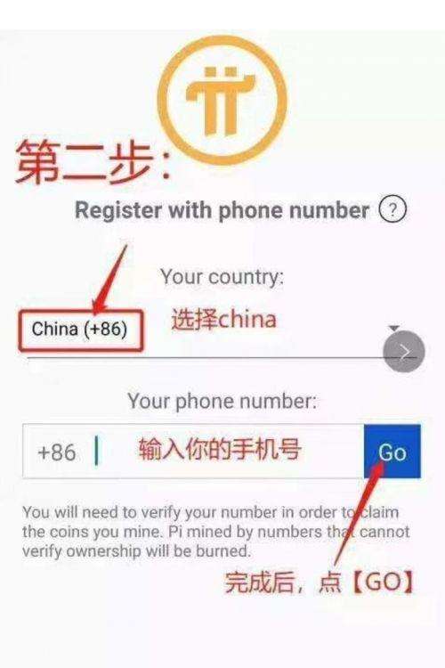 2019比特币交流群 比特币微信交流群2020