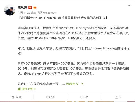 支付比特币的诈骗 支付比特币的诈骗套路