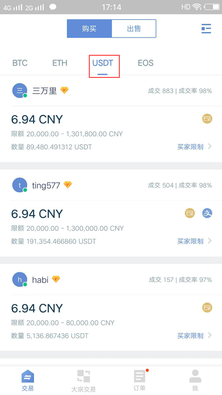 手机上玩比特币 玩比特币的app
