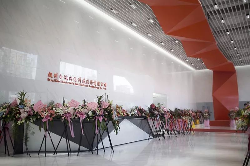 包含电魂网络比特币的词条