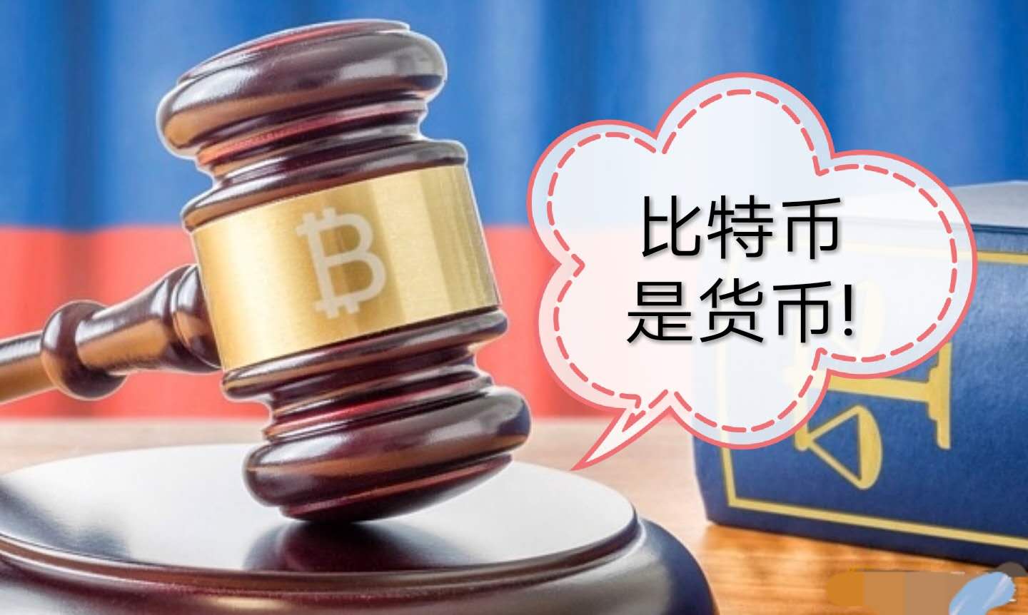 比特币销售合同模板 比特币销售合同模板下载