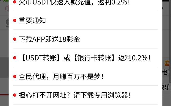 银行冻结比特币交易 银行冻结比特币交易怎么办