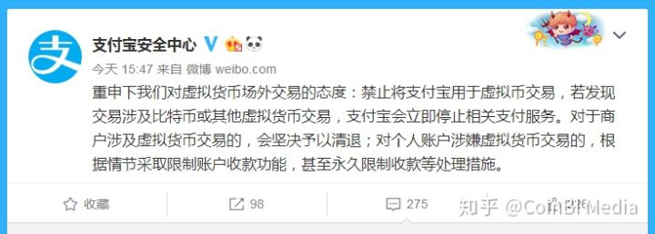银行冻结比特币交易 银行冻结比特币交易怎么办