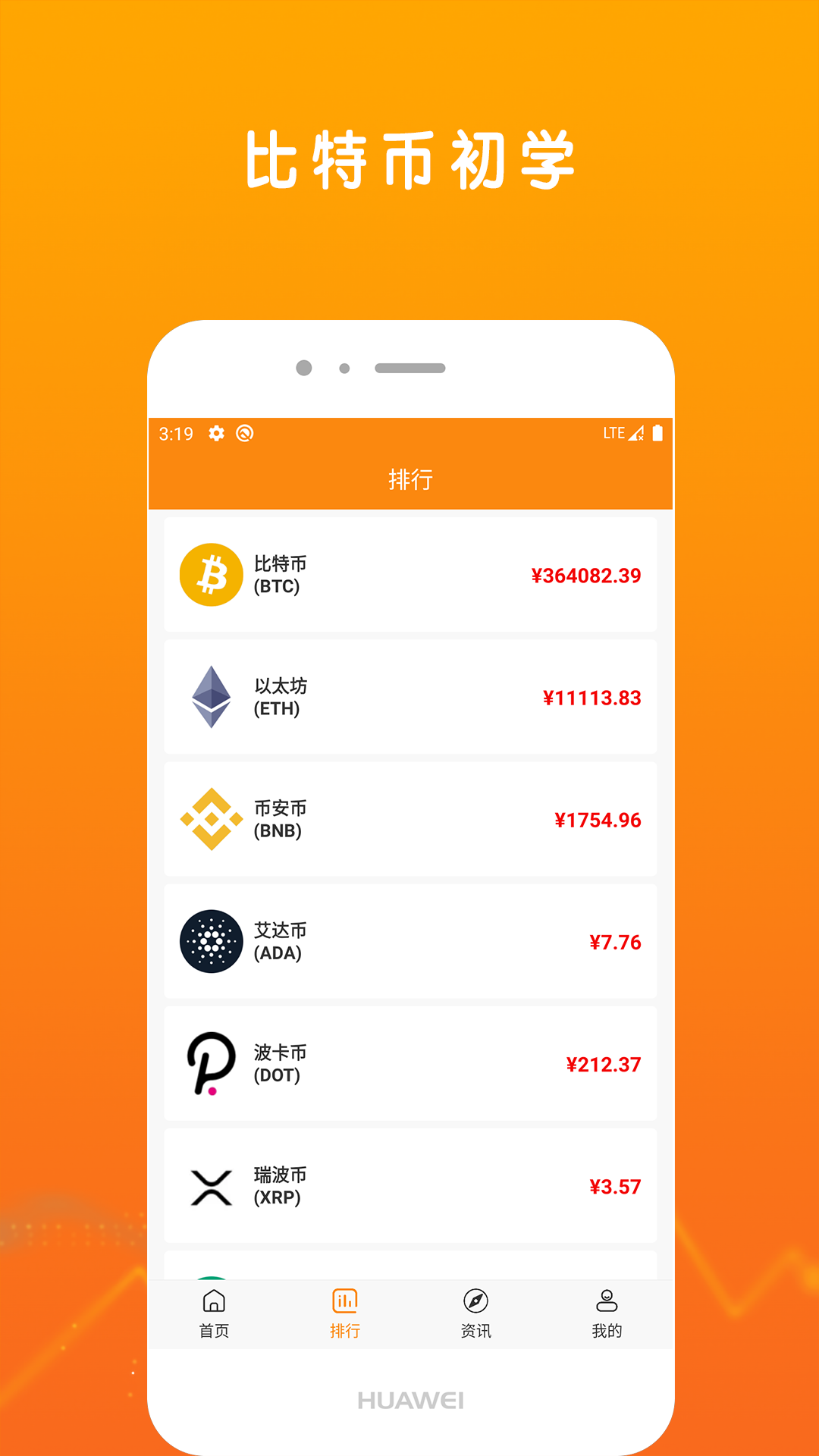 比特币是什么版本 比特币是什么版本的游戏