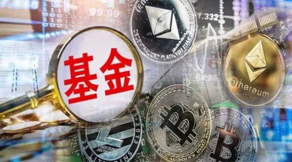 比特币资管牌照 比特币交易所牌照