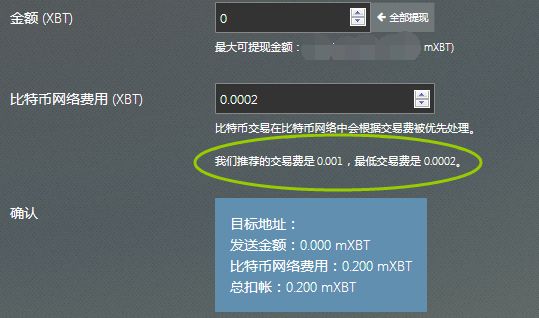 btv对比比特币 bth币和比特币的区别