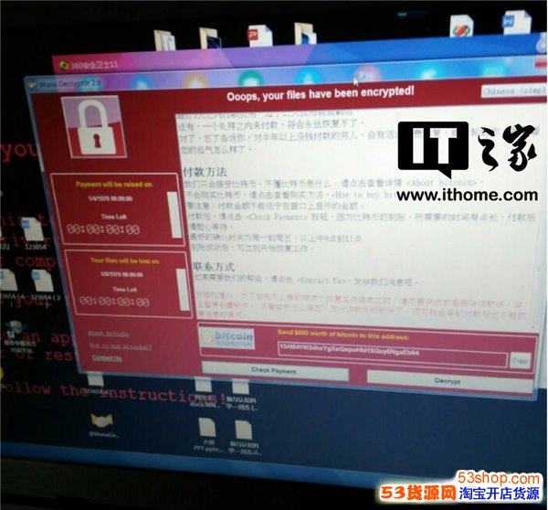中毒比特币硬盘处理的简单介绍