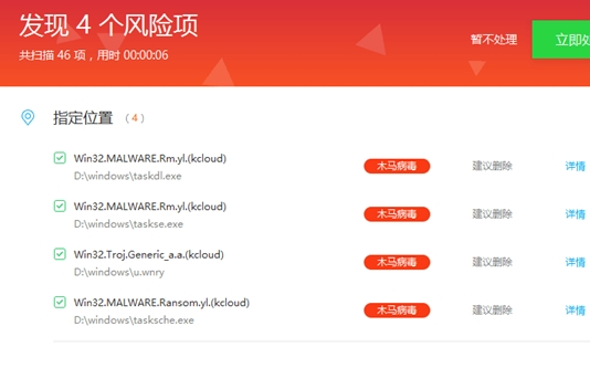 中毒比特币硬盘处理的简单介绍