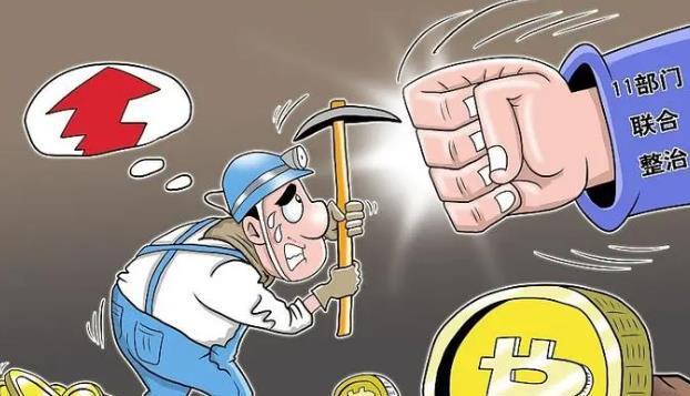 挖矿多久产出比特币 比特币要挖矿挖多久才能挖出一个币