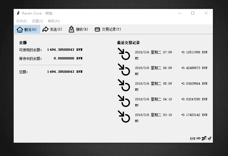 比特币钱包+大陆 比特币官方钱包是哪个