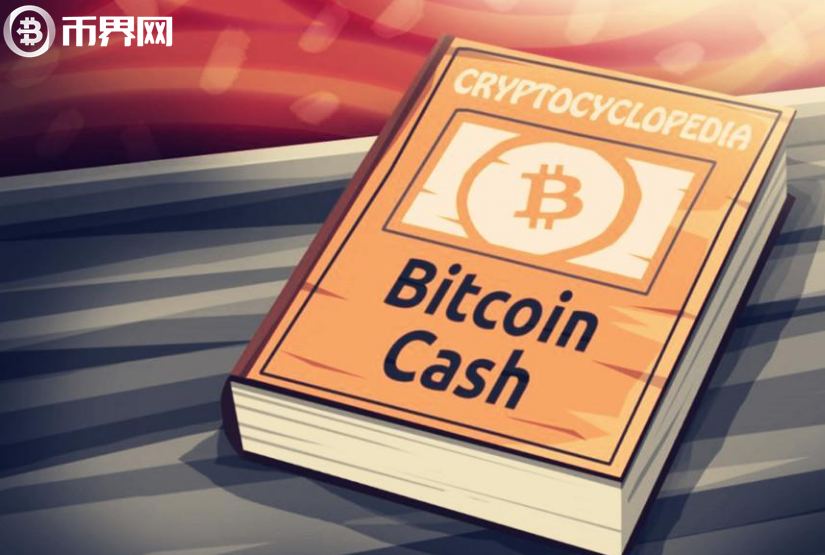 比特币分离bch全称 比特币分离bch全称是什么