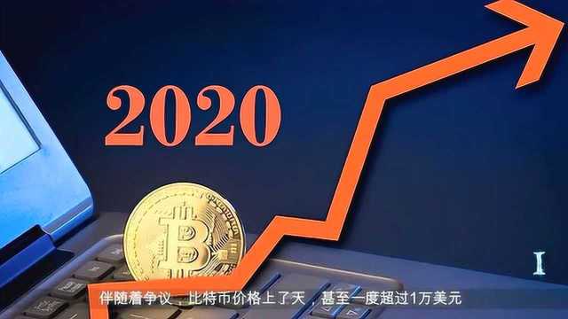 比特币期货腾讯视频 比特币期货腾讯视频怎么看
