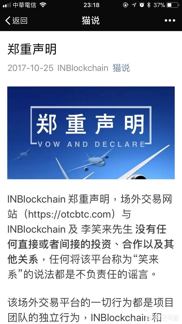 瞒着老婆买比特币 瞒着老婆买比特币怎么办