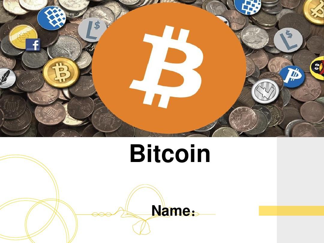 肥宅比特币资料 肥宅比特币交易方式