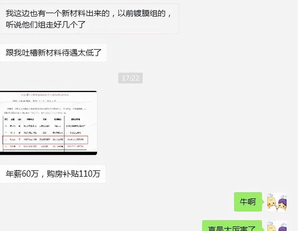 瞒着老婆买比特币 瞒着老婆买比特币犯法吗