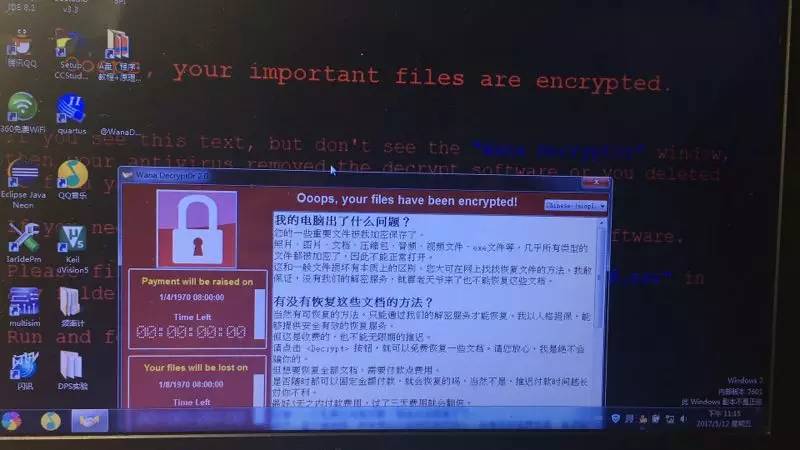 比特币勒索病毒窗口 比特币勒索病毒攻击原理