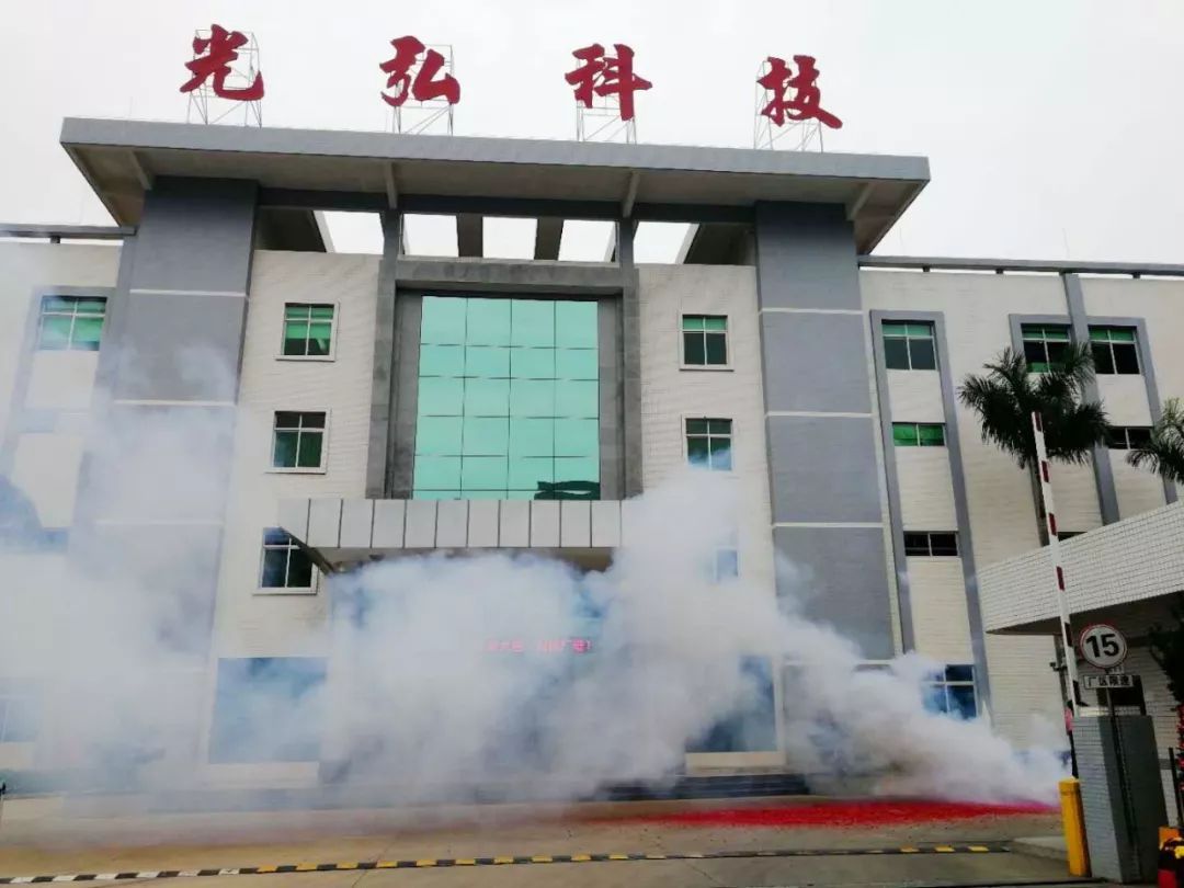 光弘科技比特币 光弘科技是创业板块吗