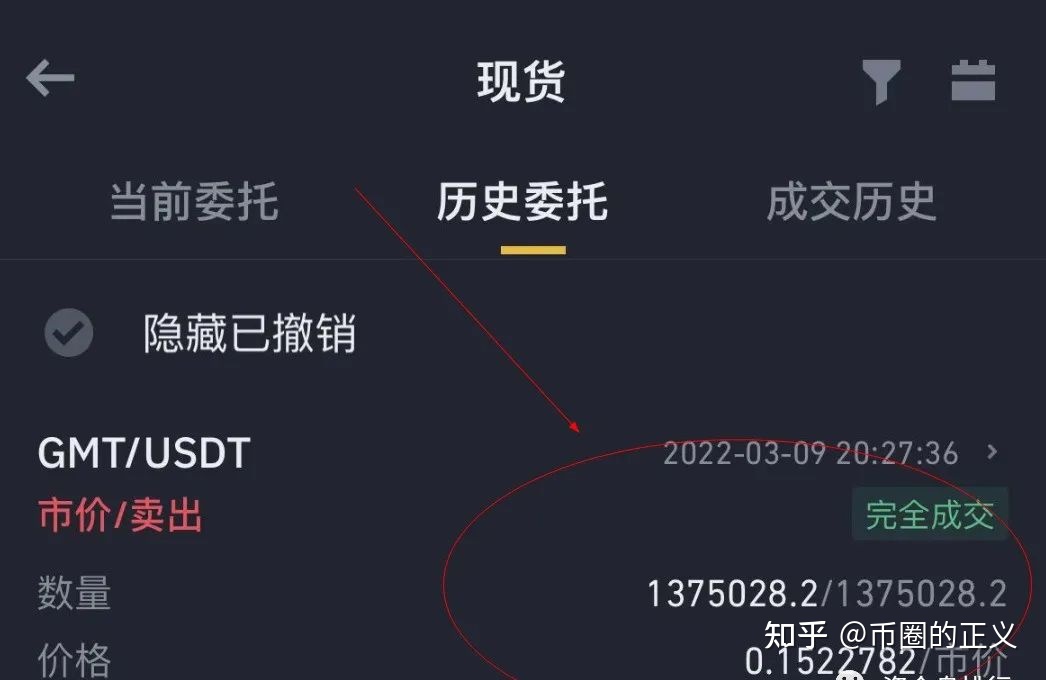 投资比特币知乎 比特币价值 知乎
