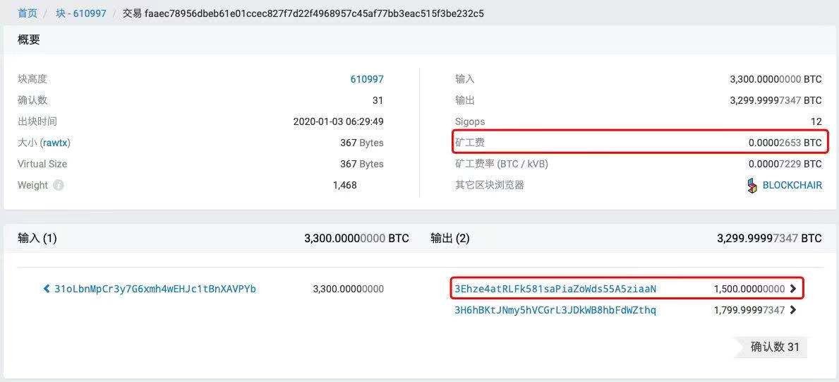 如何计算比特币均价 比特币成交价格怎么算