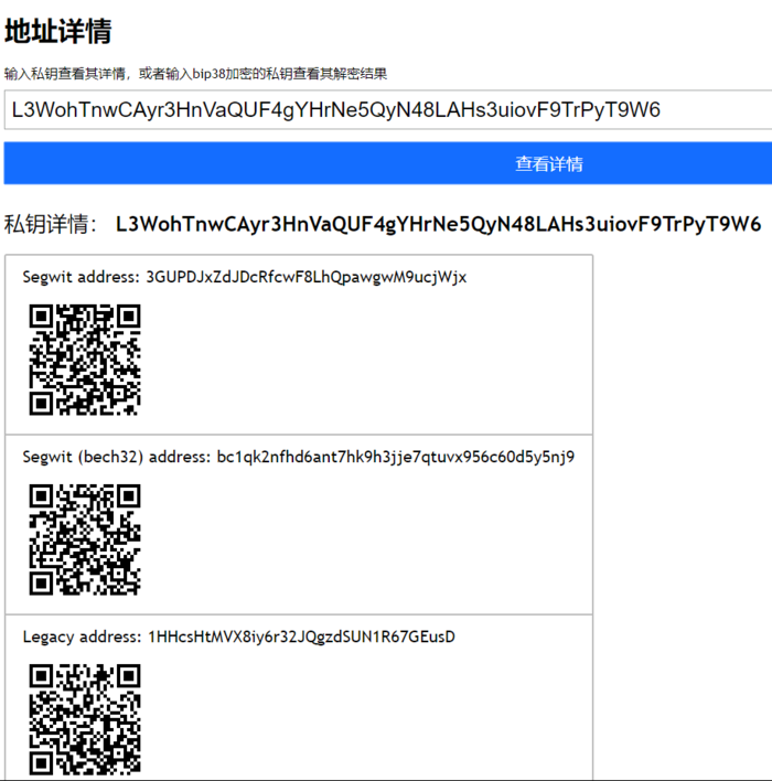 特定的比特币地址 比特币地址是唯一的吗