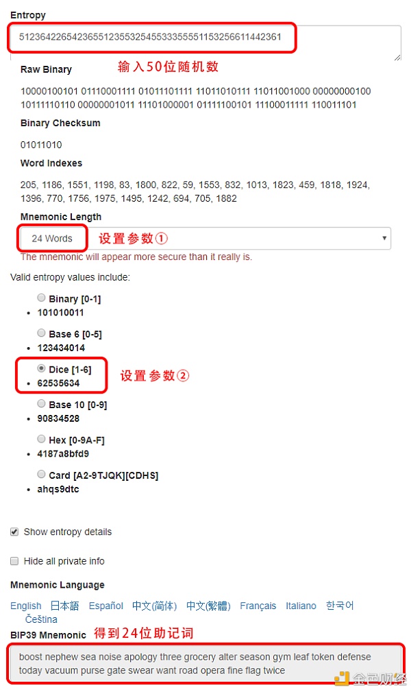 比特币交易id生成 比特币交易id生成失败