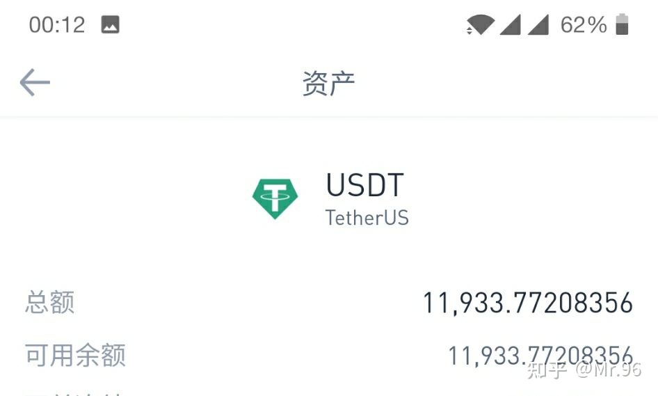 比特币公开实盘 比特币实盘交易骗局