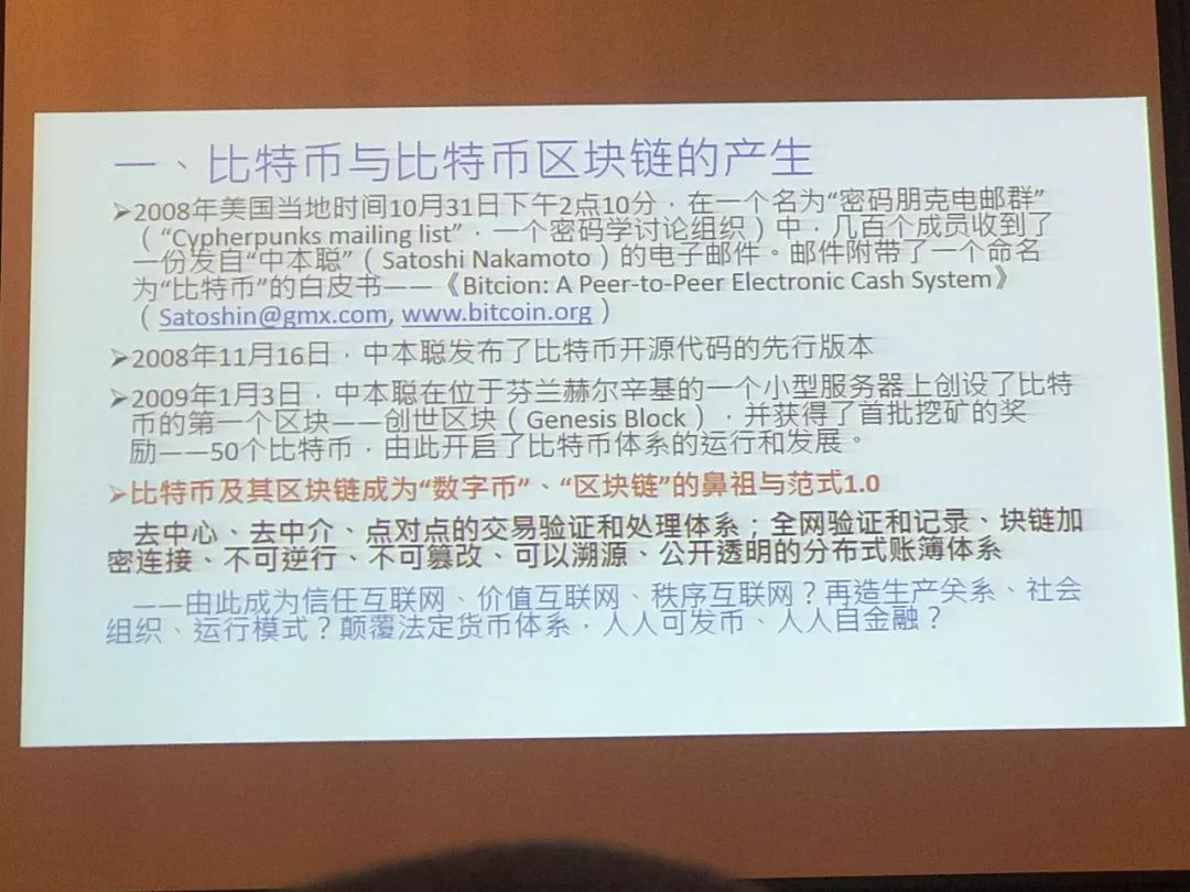 比特币数字货币限制 比特币我们国家究竟是限制不限制