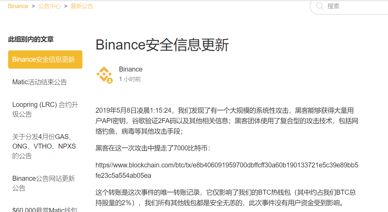 偷比特币怎么处罚 举报比特币偷电怎么判刑