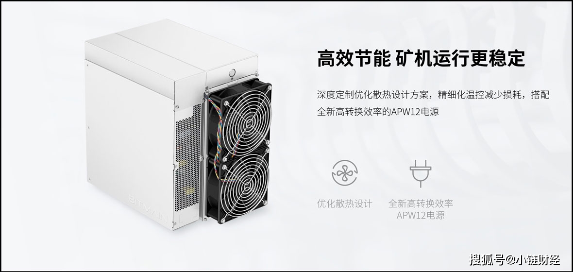 比特币矿机厂家 比特币矿机厂家在哪里