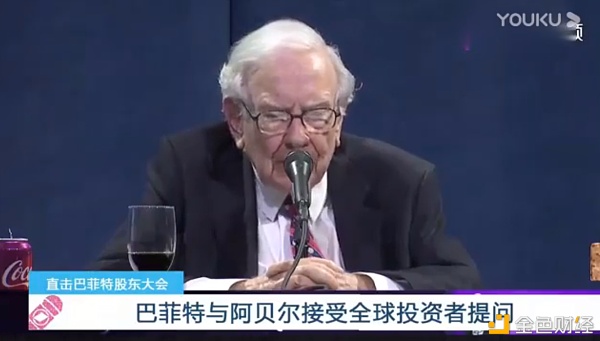 比特币巴菲特近况 巴菲特为什么不喜欢比特币