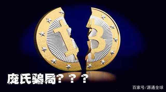 比特币无价值 比特币毫无价值