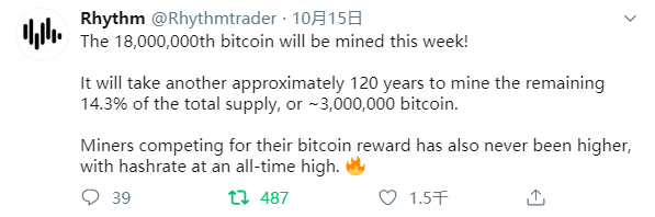 比特币矿工费查看 比特币交易矿工费太少怎么办