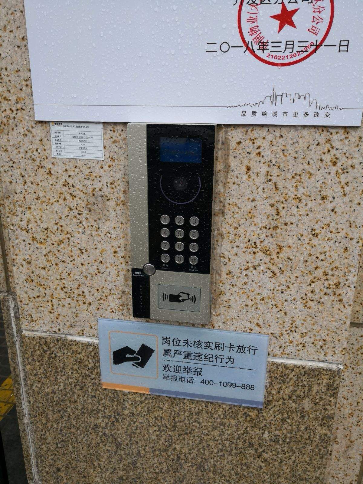 安居宝和比特币 安居宝和比特币的区别