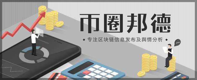 比特币转账卡住 交易比特币被冻卡