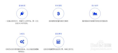 比特币怎么挖矿收益 比特币挖矿收益计算器