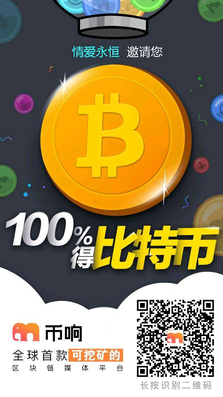 金投网比特币 比特币投资方式