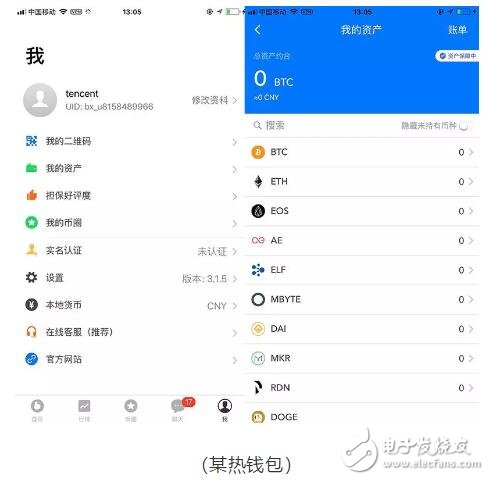 数字钱包比特币app 比特币数字钱包app官网