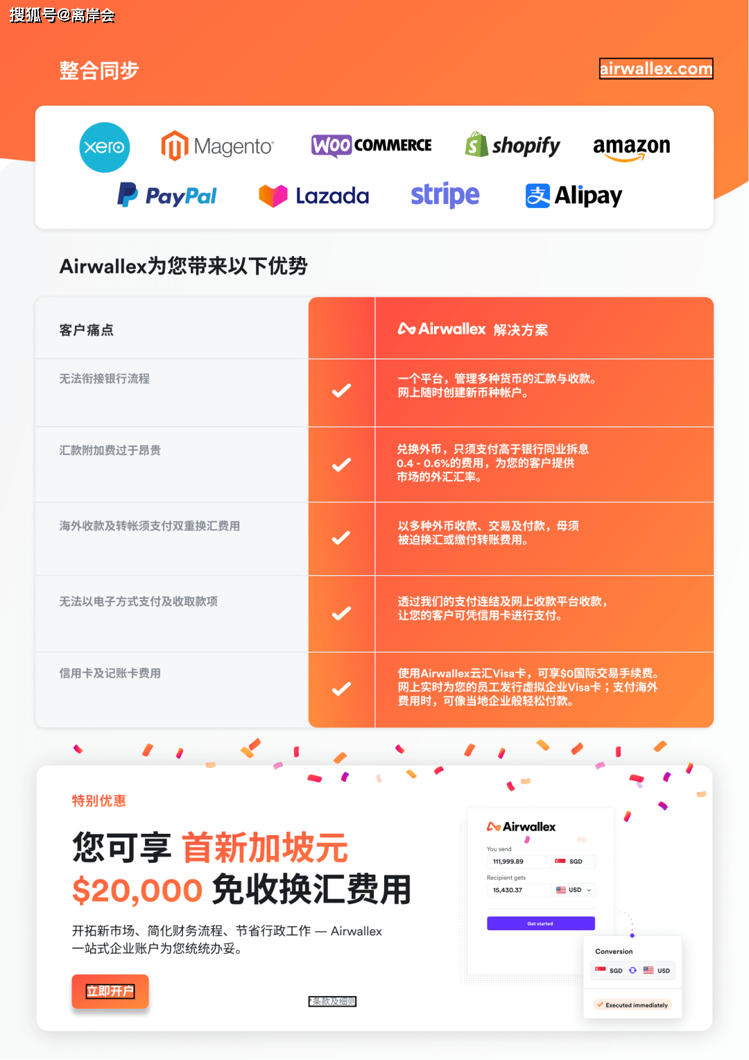 比特币钱包转账费用 比特币钱包交易手续费