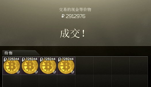 比特币里的俱乐部 比特币里的俱乐部叫什么