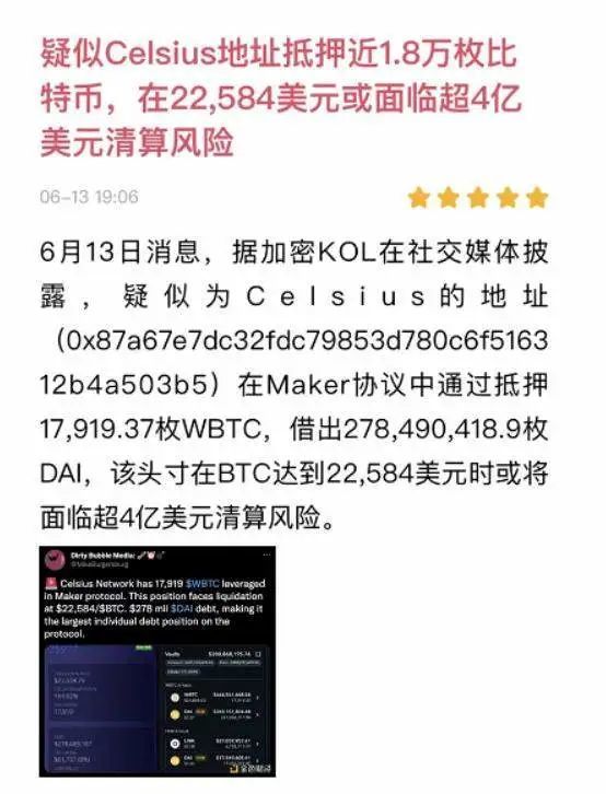 比特币撑爆硬盘 比特币爆仓比特币家园
